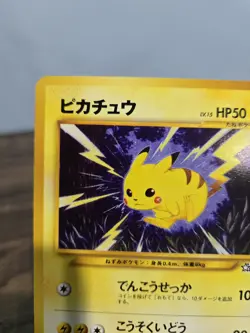 Pokemon TCG- NM Pikachu No. 025 Neo Genesis Japanese - Image 3