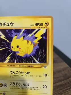 Pokemon TCG- NM Pikachu No. 025 Neo Genesis Japanese - Image 4