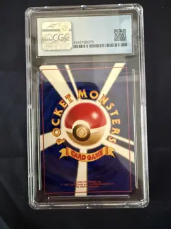 Gyarados Expansion Pack Holo (Japanese) CGC 7 - Pokemon 1996 Base Set Holo - Image 4