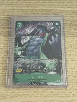 One Piece CCG - Arlong (Alternate Art) [OP11-023] Japanese - Image 1