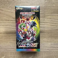Pokemon TCG Japanese - VMAX Climax s8b Booster Box - Brand New & Factory Sealed - Image 1