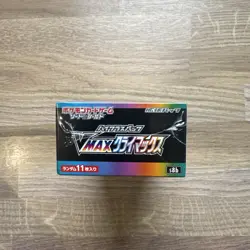 Pokemon TCG Japanese - VMAX Climax s8b Booster Box - Brand New & Factory Sealed - Image 3