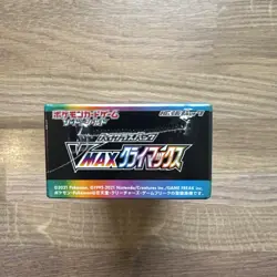 Pokemon TCG Japanese - VMAX Climax s8b Booster Box - Brand New & Factory Sealed - Image 4