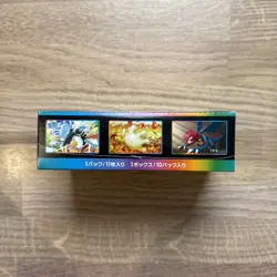 Pokemon TCG Japanese - VMAX Climax s8b Booster Box - Brand New & Factory Sealed - Image 5