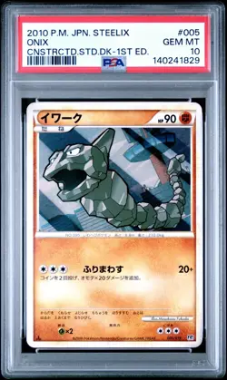 US SELLER PSA 10 Onix 005/019 Steelix Half Deck Pokemon Japanese - Image 1