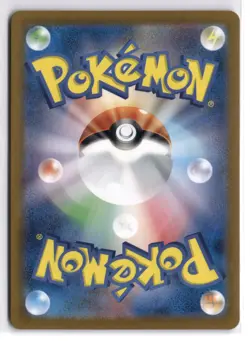 2023 Near Mint NM Pokemon Tangela AR 178/165 Holo Japanese 151 SV2a - Image 2