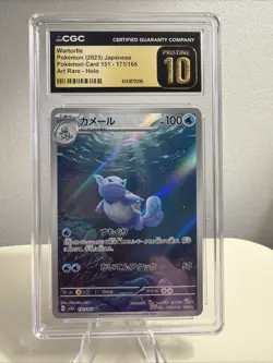 CGC Pristine 10 Wartortle 171/165 Japanese Pokemon 151 SV2a Art Rare - Image 1