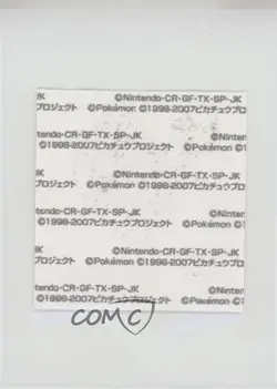 Celebi & Suicune Japanese Daiichi Pokemon Bread Deco Chara Stickers 2007 - Image 2