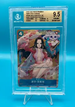 BGS 9.5 Boa Hancock One Piece Card P-066 Red Packet Promo Chinese New Year 2025 - Image 1