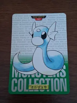 Dratini Green No. 147 Pokemon Card Monsters Collection Bandai Carddass 1996 - Image 1