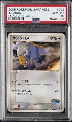 2005 POKEMON JAPANESE POKEPARK BLUE #008 TAUROS PSA 10 - Image 1