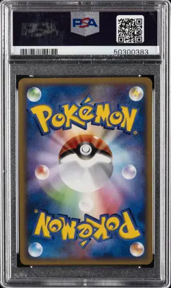 2005 POKEMON JAPANESE POKEPARK BLUE #008 TAUROS PSA 10 - Image 2