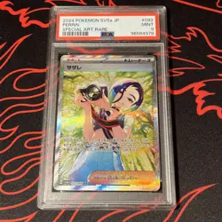 Pokemon TCG - Japanese Perrin 092/066 SAR PSA 9 - sv5a Crimson Haze - Image 1