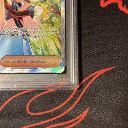 Pokemon TCG - Japanese Perrin 092/066 SAR PSA 9 - sv5a Crimson Haze - Image 2