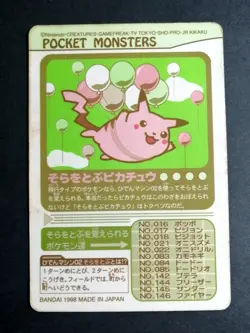 Pokemon Sealdass Sticker Flying Pikachu 1998 BANDAI Japanese - Image 2