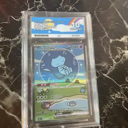 ACE 10 Bubble Mew 191/151 SCHN Collect 151c Surprise Pokemon Chinese Bubble SAR - Image 1