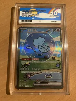 ACE 10 Bubble Mew 191/151 SCHN Collect 151c Surprise Pokemon Chinese Bubble SAR - Image 1