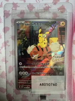 SEALED Detective Pikachu 098/SV-P Nintendo Switch Promo Japanese Pokemon Card - Image 1
