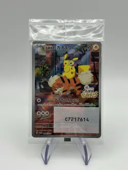 Detective Pikachu 098/SV-P Nintendo Switch Promo Japanese Pokemon Card Sealed (A - Image 1
