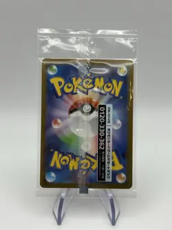 Detective Pikachu 098/SV-P Nintendo Switch Promo Japanese Pokemon Card Sealed (A - Image 2