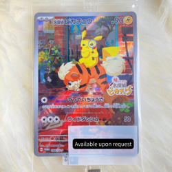 Pokemon Card Sealed: Detective Pikachu 098/SV-P Nintendo Switch Promo x2 set - Image 3