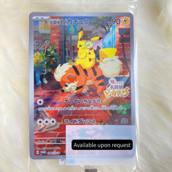 Pokemon Card Sealed: Detective Pikachu 098/SV-P Nintendo Switch Promo x2 set - Image 4