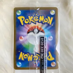 Pokemon Card Sealed: Detective Pikachu 098/SV-P Nintendo Switch Promo x2 set - Image 5