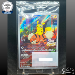 Pokemon Card Detective Pikachu 098/SV-P Nintendo Switch Promo Japanese Sealed - Image 1