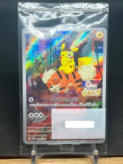 Pokemon Card Detective Pikachu 098/SV-P Nintendo Switch Promo Japanese Sealed - Image 2