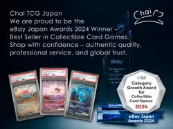 Pokemon Card Detective Pikachu 098/SV-P Nintendo Switch Promo Japanese Sealed - Image 5