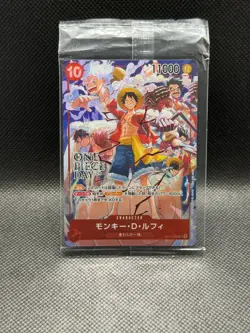 Monkey D. Luffy ONE PIECE Card Japanese ST10-006 One Piece Day Dallas Promo - Image 1