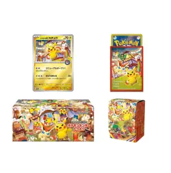 NEW Pokemon Card Center Tohoku Special Box Japanese w/Promo Card Pikachu SEALED - Image 2