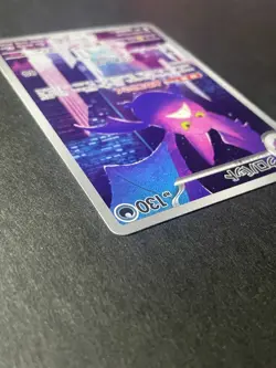 Japanese、Crobat 、AR 、091/083、 Ninja Spinner、m4、 2026 、Pokemon Card、 very good - Image 4