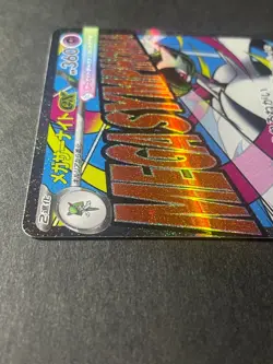 Japanese、Mega Gardevoir ex、 MA 、226/193、 MEGA Dream ex 、M2a 、Pokemon Card、 NM - Image 3