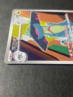 Japanese 、Drakloak、AR、 212/193 、M2a 、MEGA Dream ex、 Pokemon Card、 MEGA、very good - Image 3