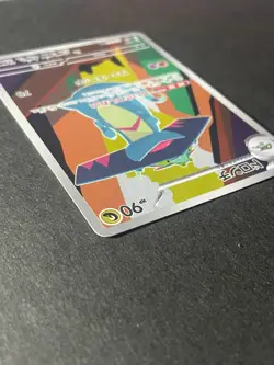 Japanese 、Drakloak、AR、 212/193 、M2a 、MEGA Dream ex、 Pokemon Card、 MEGA、very good - Image 4