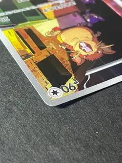 Japanese 、Raticate 、AR、 092/080、 M3 、Nihil Zero 、Pokemon Card、MEGA、very good - Image 4