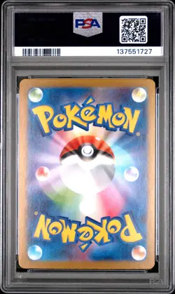 2025 POKEMON JPN M1S-MEGA SYMPHONIA ART RARE #071 ALAKAZAM PSA 10 - Image 2