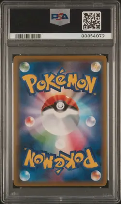 2019 POKEMON JPN SUN & MOON DREAM LEAGUE #051 FULL ART/WEAVILE PSA 10 - Image 2