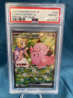 2025 Pokemon Japanese SV9 Lillie's Clefairy EX 126/100 PSA 10 Gem Mint SAR - Image 1