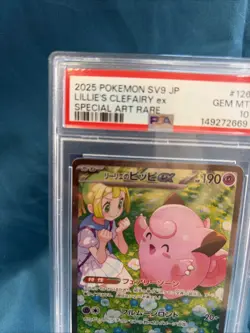 2025 Pokemon Japanese SV9 Lillie's Clefairy EX 126/100 PSA 10 Gem Mint SAR - Image 2