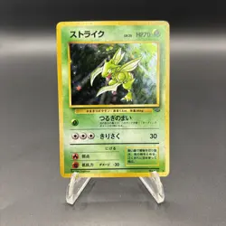 Scyther No. 123 Pokemon Vintage Japanese Holo Rare Jungle 1997 LP+ - Image 1