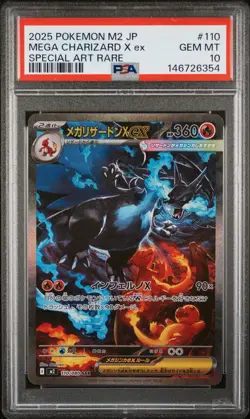 2025 POKEMON JAPANESE M2-INFERNO X SPECIAL ART RARE MEGA CHARIZARD X EX PSA 10 - Image 1