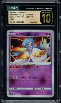 CGC 10 PRISTINE POKEMON Japanese s12a Radiant Gardevoir #55/172 - Image 1