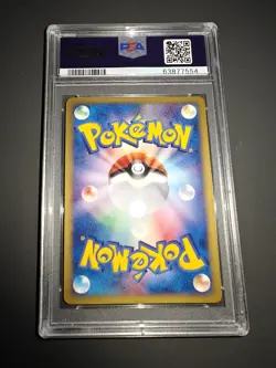 2002 Pokemon McDonald's Promo Charmander PSA 10 Gem Mint #004 Swirl - Image 2