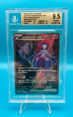2025 Pokemon Glory of Team Rocket Team Rocket's Mewtwo ex SAR #125 BGS 9.5 GM - Image 1