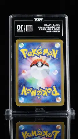 2024 Pokemon Japanese Promo Pikachu Get Campaign! 218/SV-P TAG 10 Gem Mint - Image 2