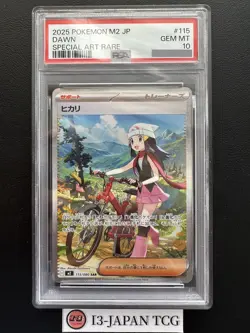 PSA 10 Dawn SAR 115/080 Inferno X M2 Pokemon Card Japanese 2025 Gem Mint - Image 1