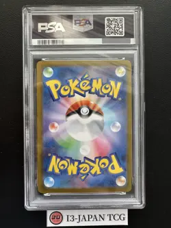 PSA 10 Dawn SAR 115/080 Inferno X M2 Pokemon Card Japanese 2025 Gem Mint - Image 2