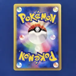 Shijimas Poliwrath 034/141 VS Series Pokemon Card JP NM Highly Collectible - Image 2